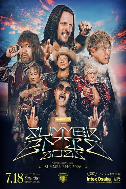 HaRENO Presents SUMMER EPIC 2026 (2026) poster