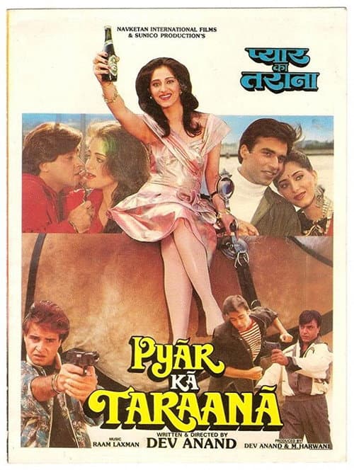 Pyaar Ka Tarana (1993) poster