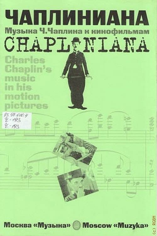 Чаплиниана (1987) poster