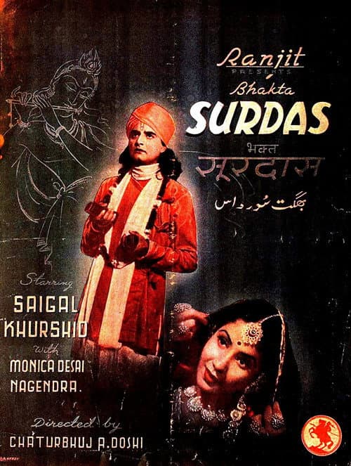 Bhakta Surdas (1942) poster