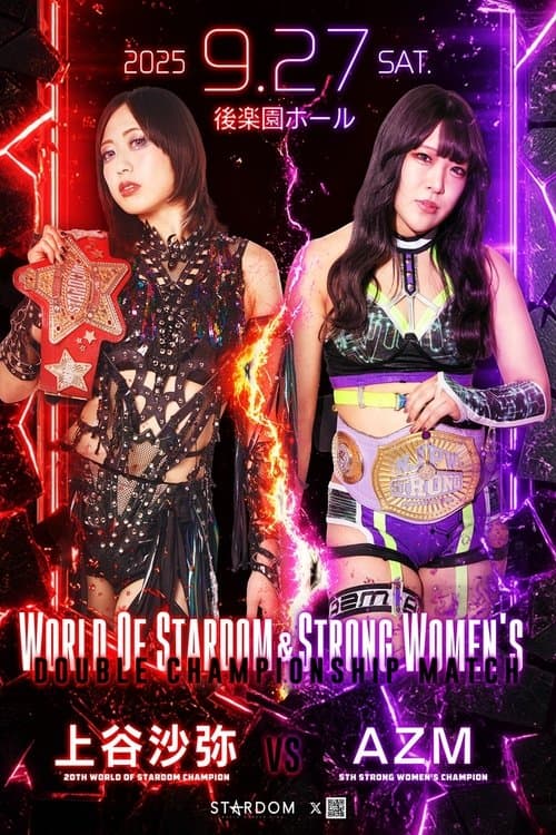 STARDOM in KORAKUEN 2025 Sep. (2025) poster