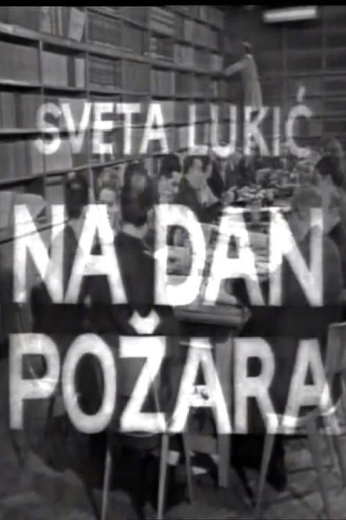 Na dan požara (1969) poster