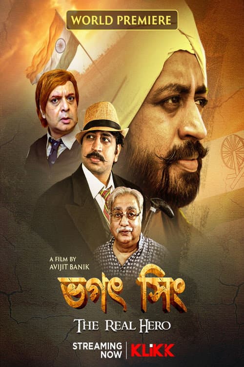 Bhagat Singh The Real Hero (2025) poster