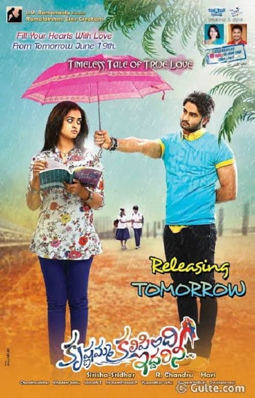 Krishnamma Kalipindi Iddarini (2015) poster