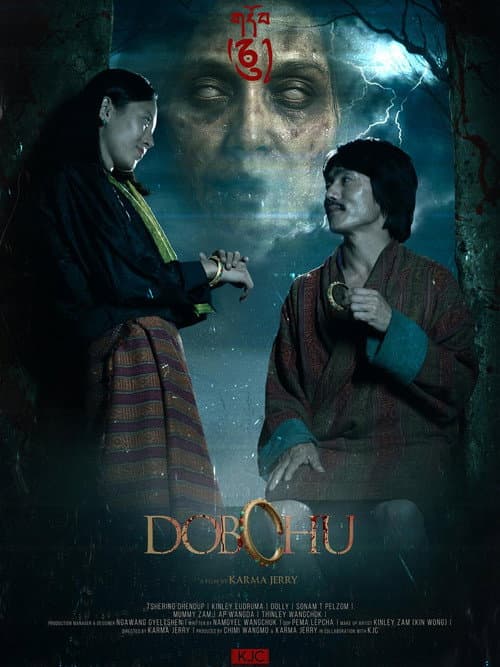 Dobchu (2025) poster