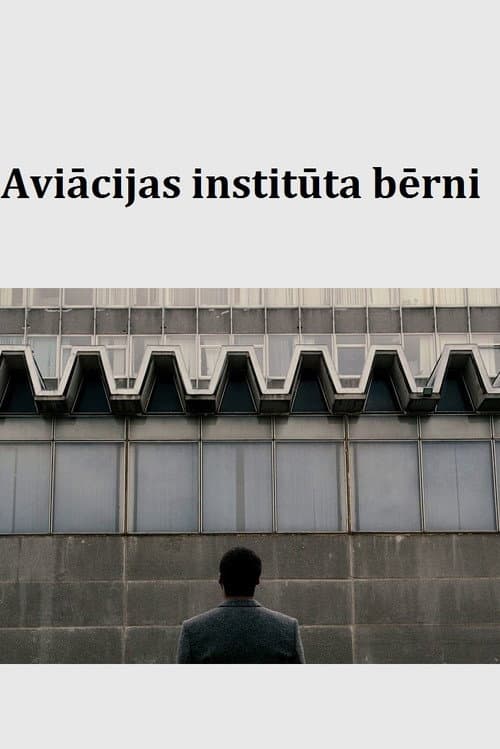 Aviācijas institūta bērni (2017) poster