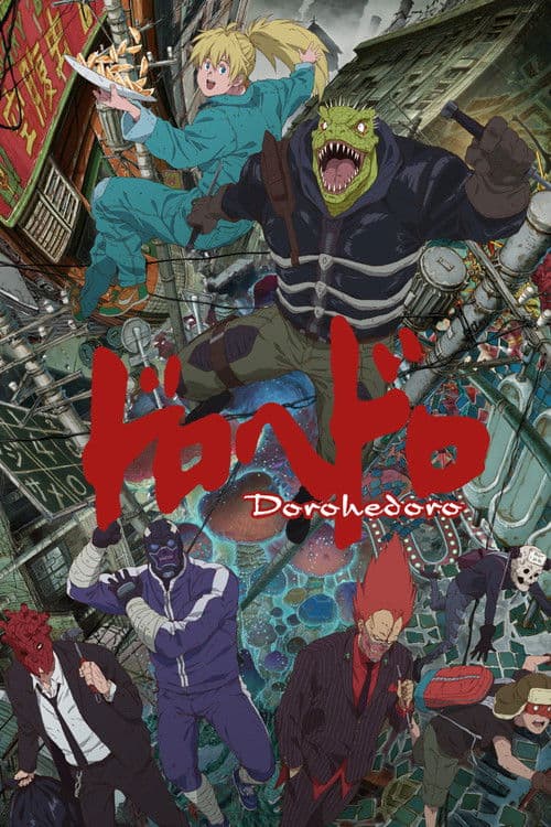 Dorohedoro (2020) poster