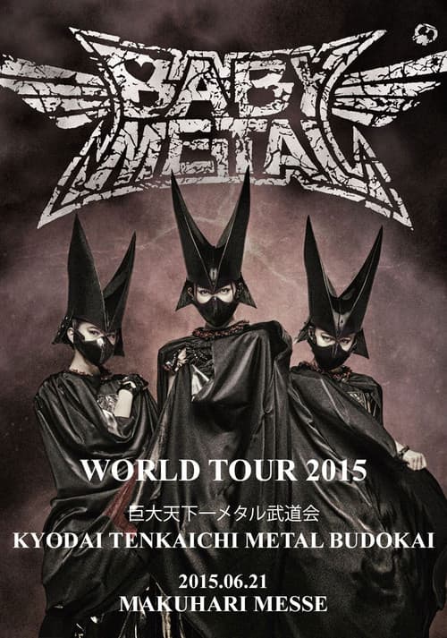 BABYMETAL WORLD TOUR 2015 ~Kyodai Tenkaichi Metal Budokai~ (2016) poster