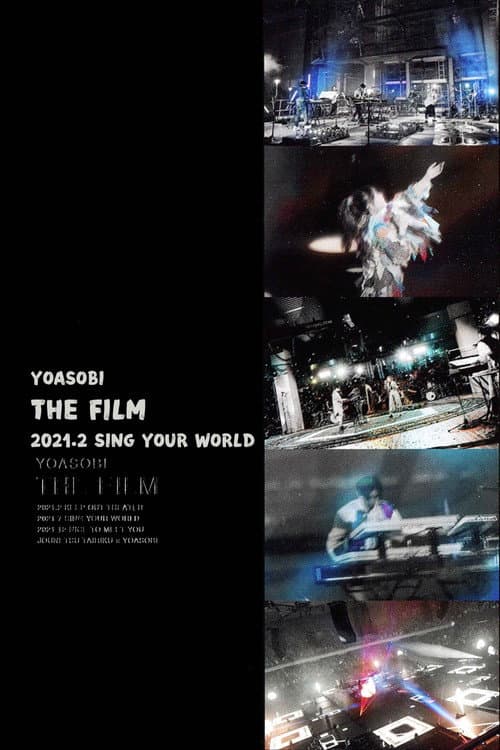 THE FILM「情熱大陸」DOCUMENTARY (2022) poster