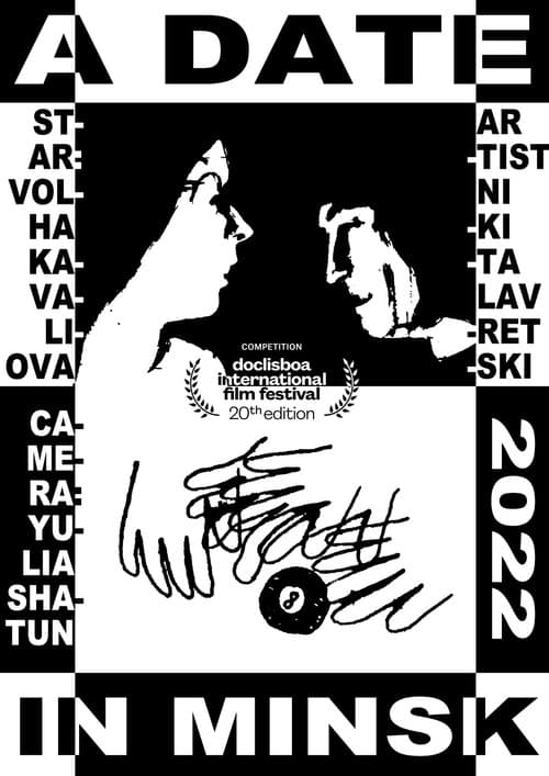 Свидание в Минске (2022) poster