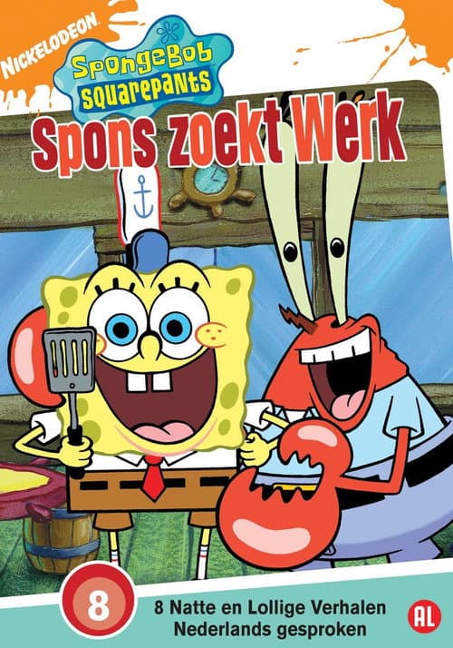 SpongeBob SquarePants: Sponge for Hire (2004) poster