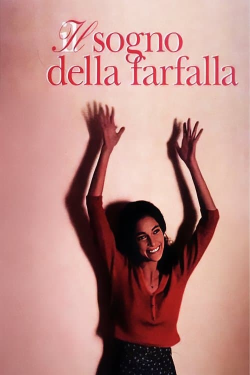 Il sogno della farfalla (1994) poster