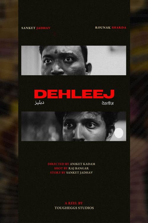 Dehleej (2026) poster
