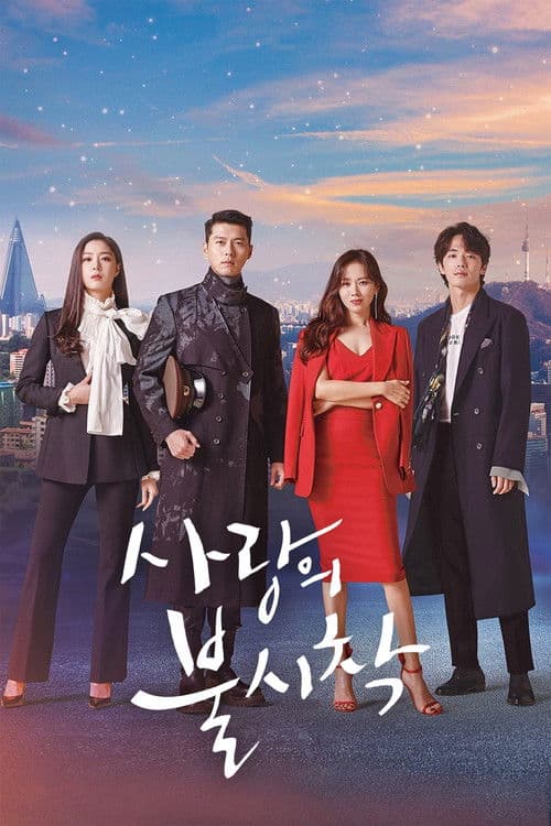 Crash Landing on You (2019) poster