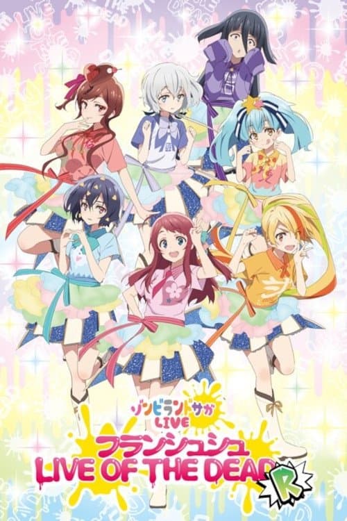ゾンビランドサガLIVE~フランシュシュ LIVE OF THE DEAD “R”~ (2021) poster