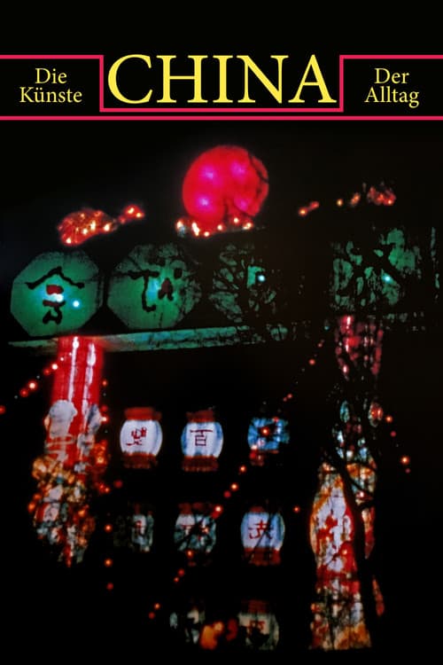 China. Die Künste – Der Alltag (1985) poster