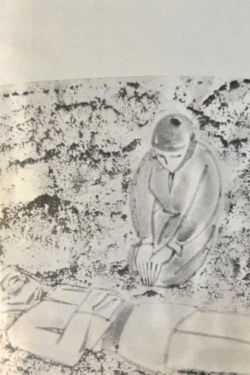 Pârjolul (1984) poster