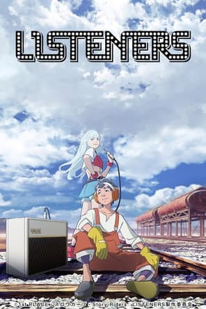 LISTENERS (2020) poster