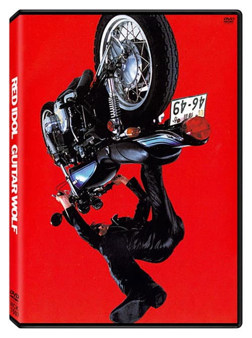 Guitar Wolf: Red Idol (2004) poster