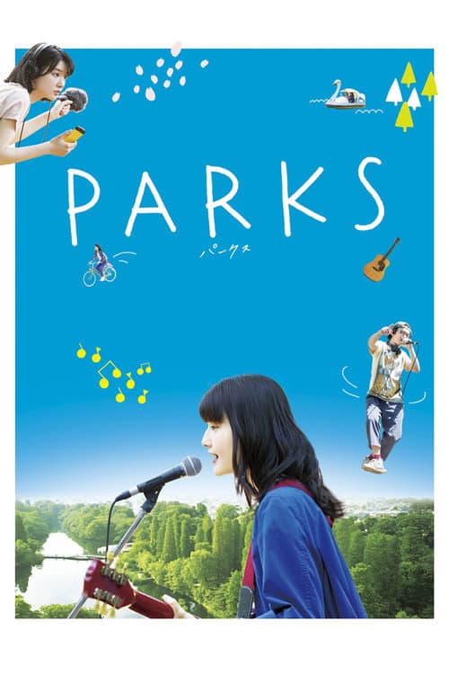 PARKS パークス (2017) poster