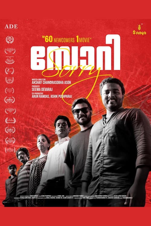 Sorry (2025) poster