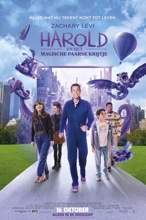 Harold en het magische paarse krijtje (2024) poster