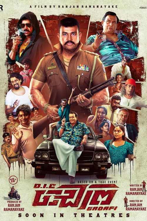 OIC ගඩාෆි (2026) poster