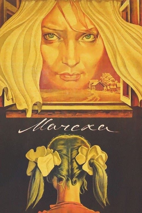 Мачеха (1973) poster