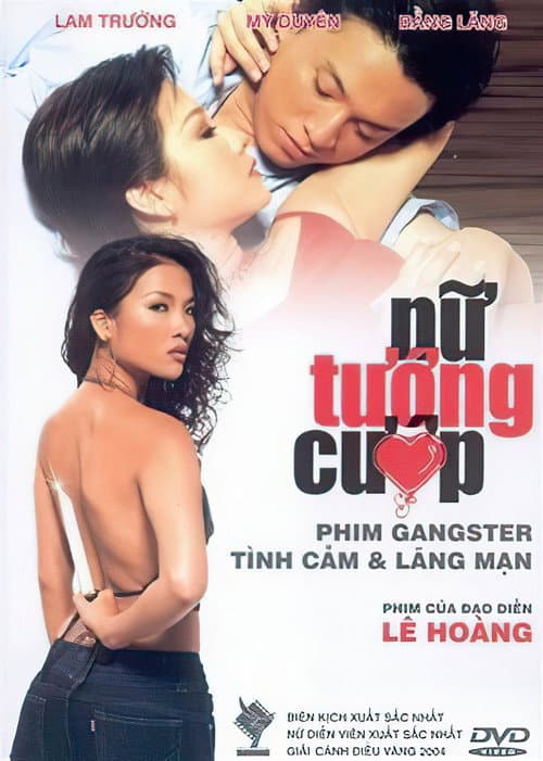 Nữ tướng cướp (2004) poster