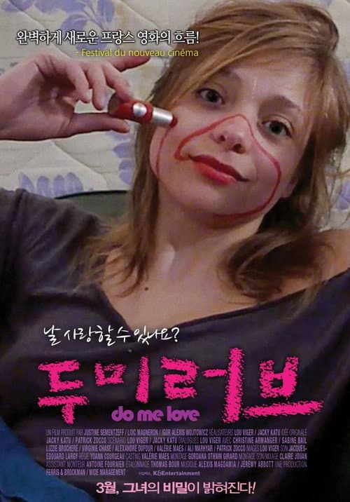 Do Me Love (2009) poster