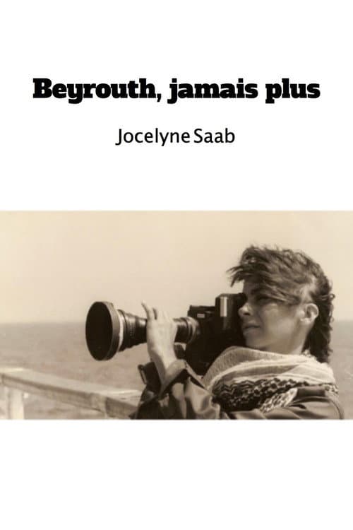 Beyrouth, jamais plus (1976) poster