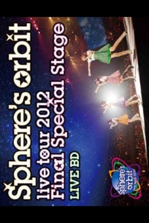 ~Sphere's orbit live tour 2012 FINAL SPECIAL STAGE~ LIVE (2013) poster