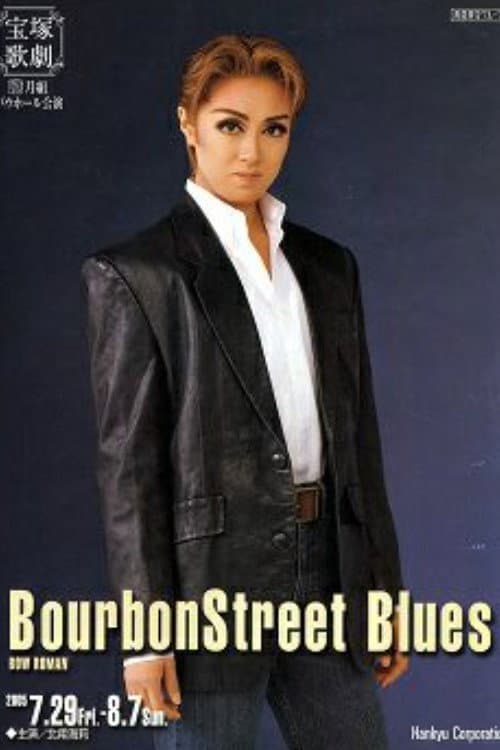 BourbonStreet Blues (2005) poster