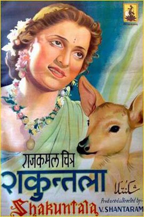 Shakuntala (1943) poster