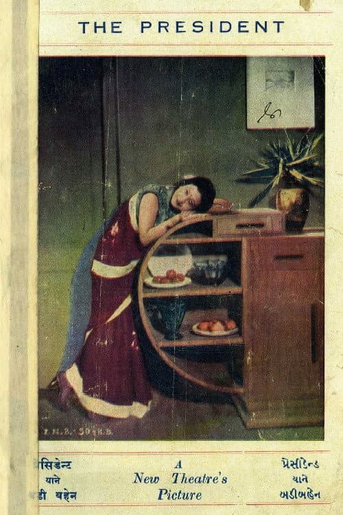Badi Bahen (1937) poster