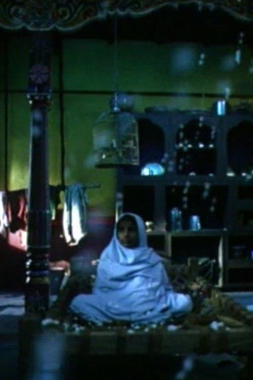 Masaan (2004) poster