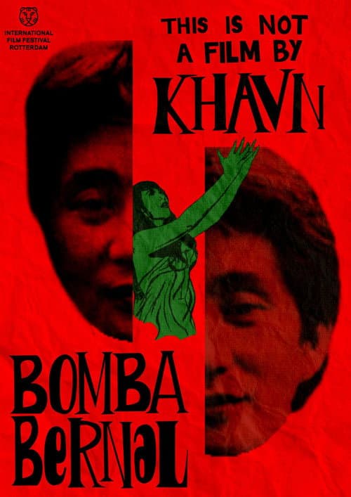 Bomba Bernal (2025) poster