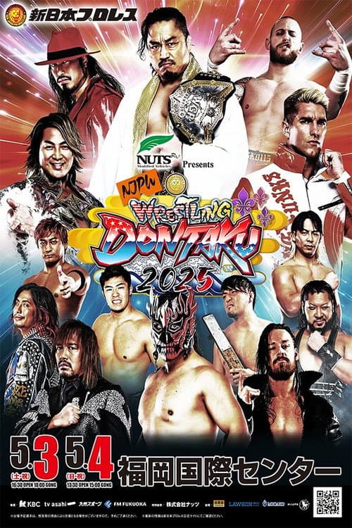 NJPW Wrestling Dontaku 2025 - Night 2 (2025) poster