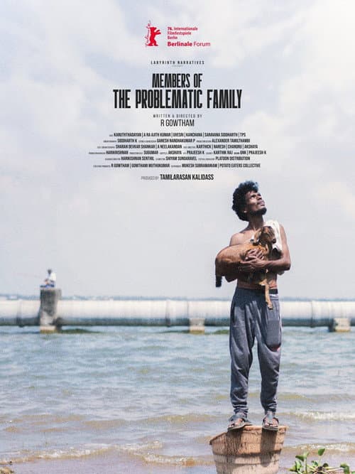 சிக்கலான குடும்பத்தின் உறுப்பினர்கள் (2026) poster