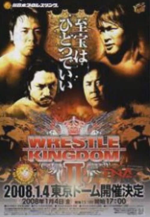 NJPW Wrestle Kingdom II (2008) poster