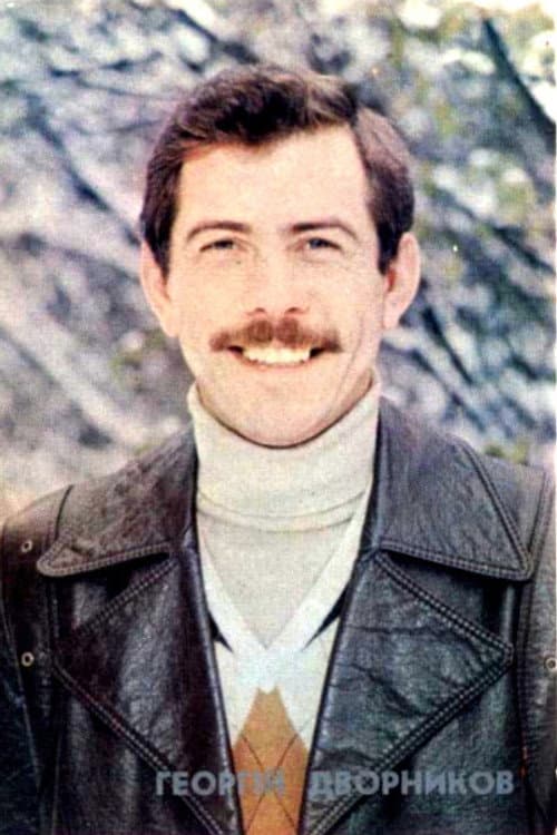 Georgi Dvornikov foto