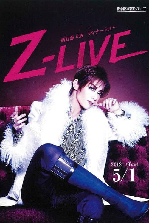 明日海りお ディナーショー『Z-LIVE』 (2012) poster