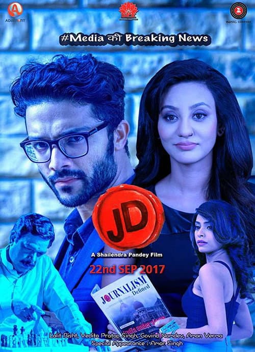 J.D. (2017) poster
