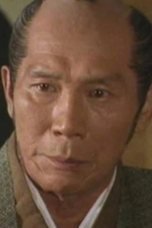 堀北幸夫 foto