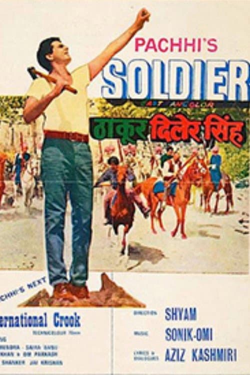 Soldier as Thakur Daler Singh (1969) poster