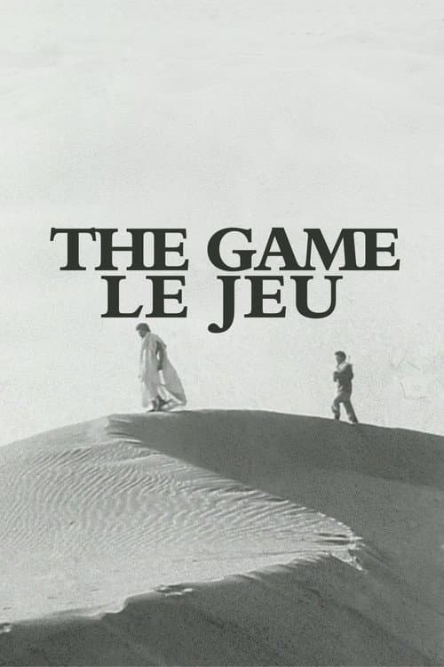 Le jeu (1991) poster