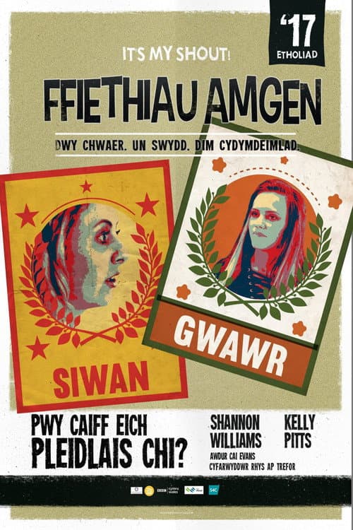 Ffeithiau Amgen (2017) poster