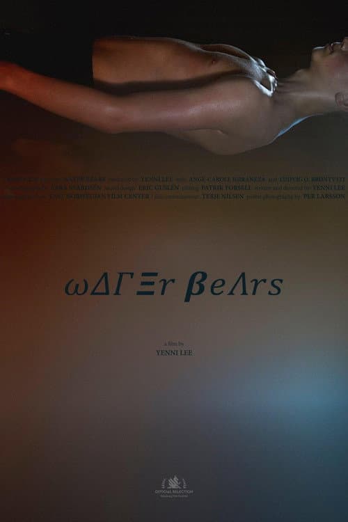 Bjørnedyr (2017) poster