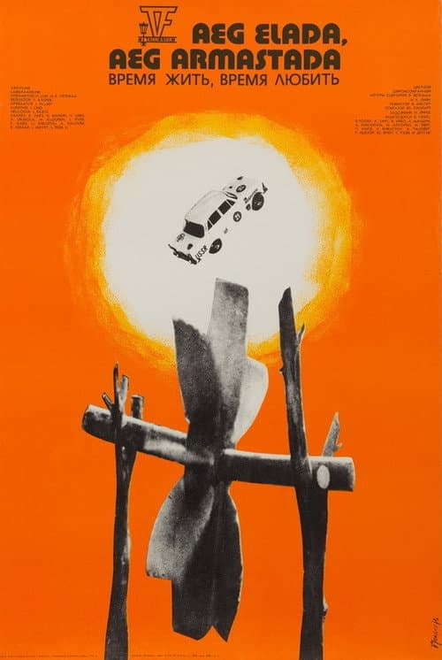 Aeg elada, aeg armastada (1977) poster