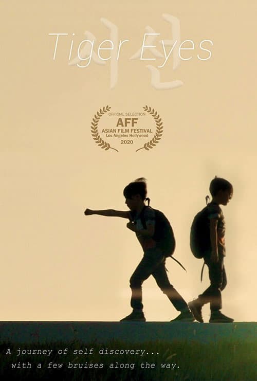 Tiger Eyes (2021) poster
